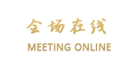 登封嵩阳大酒店